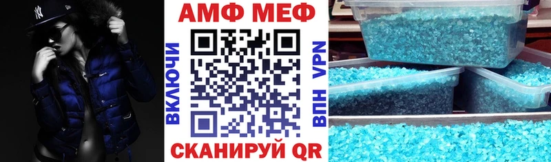 как найти   Октябрьск  Amphetamine 98% 