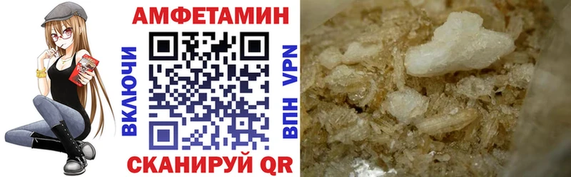 АМФ 97% Октябрьск
