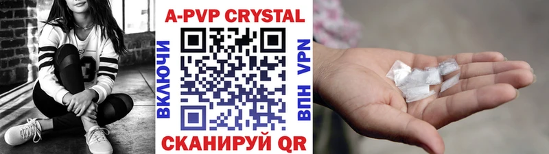 магазин  наркотиков  Октябрьск  APVP кристаллы 