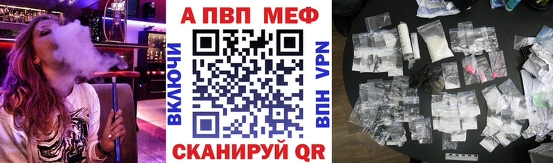 Альфа ПВП Crystall Октябрьск