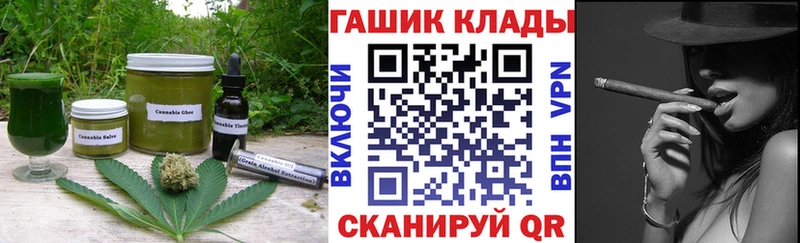 наркошоп Октябрьск Cannafood конопля