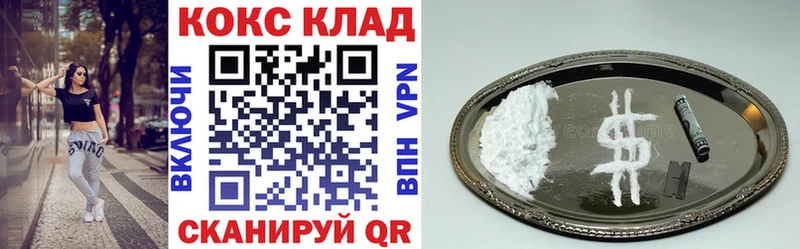 Cocaine FishScale  купить   Октябрьск 