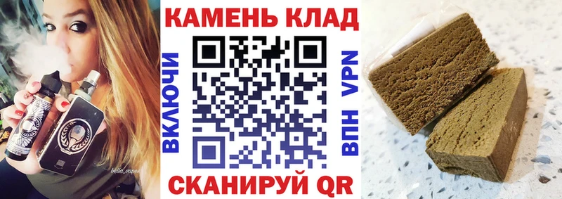 ГАШ 40% ТГК  Октябрьск 