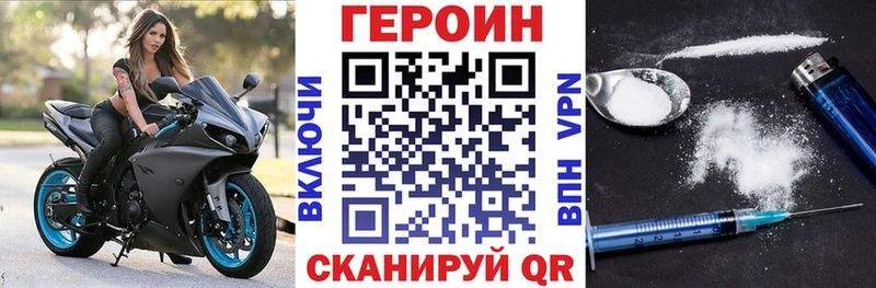 блэк спрут ТОР  Октябрьск  ГЕРОИН хмурый 