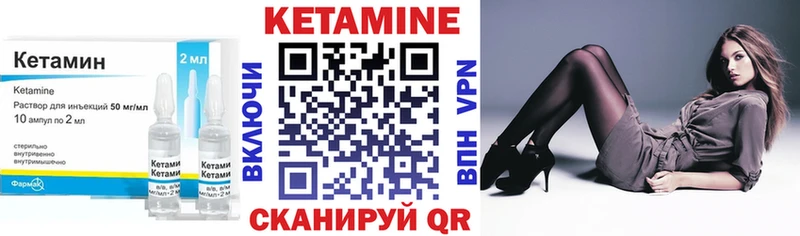 ссылка на мегу сайт Октябрьск КЕТАМИН ketamine магазин наркотиков