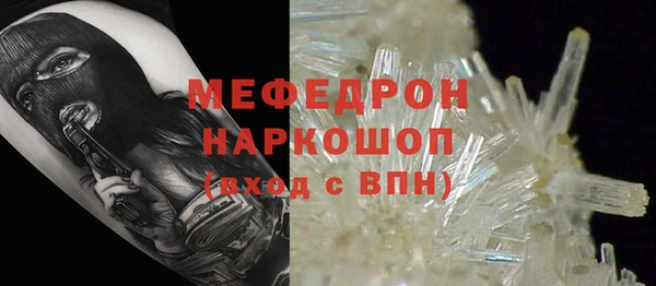 прущий лед Аркадак