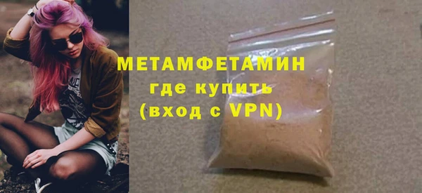 кокс Армянск