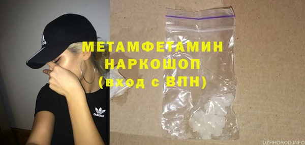 гашик Сатка