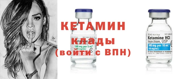 амфетамин Балахна