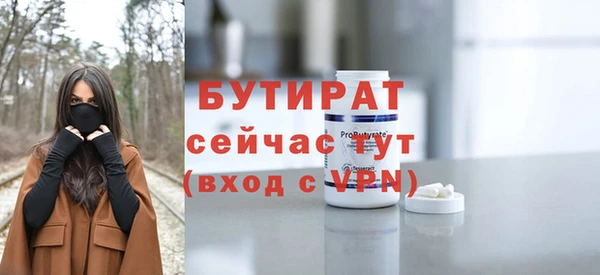 кокс Армянск