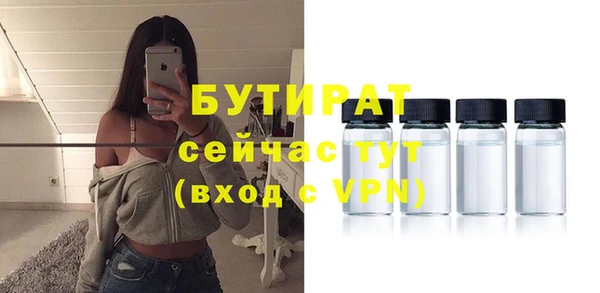 стафф Арсеньев