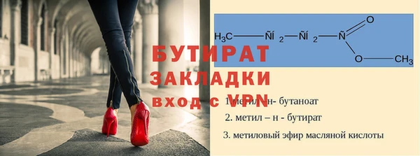 MDMA Баксан