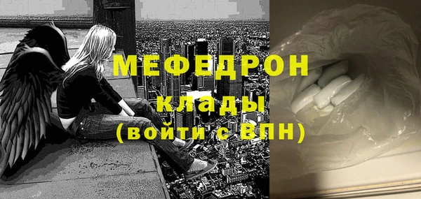 прущий лед Аркадак