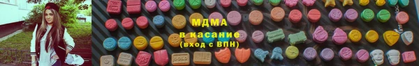 прущий лед Аркадак