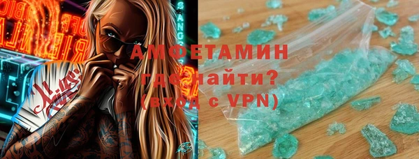 кокс Армянск