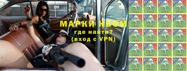 кокс Армянск