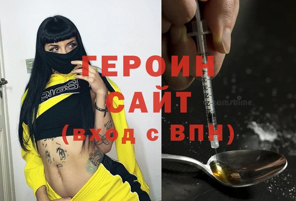 стафф Арсеньев