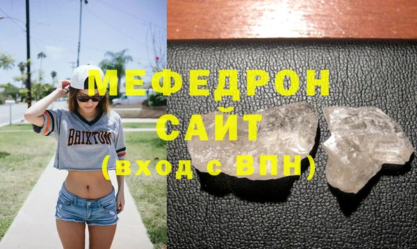 стафф Арсеньев
