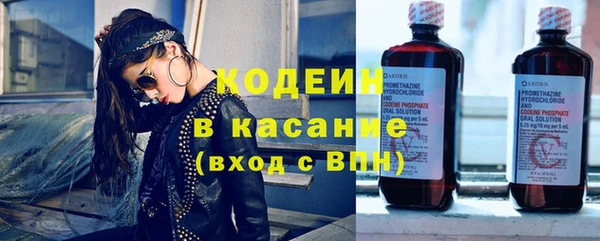 стафф Арсеньев