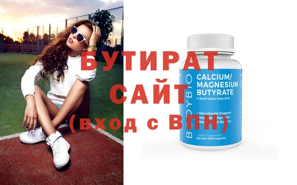 MDMA Баксан