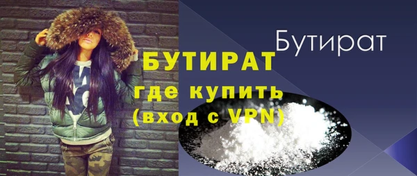 стафф Арсеньев