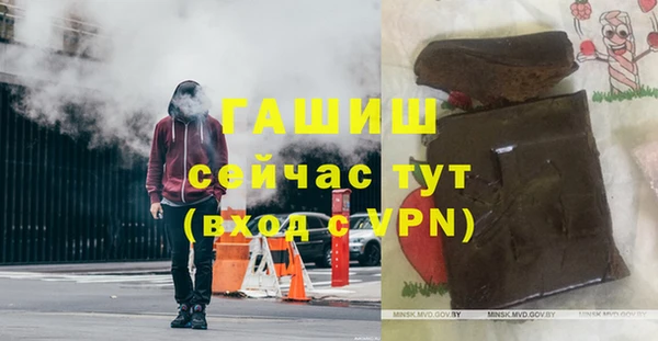 амфетамин Балахна