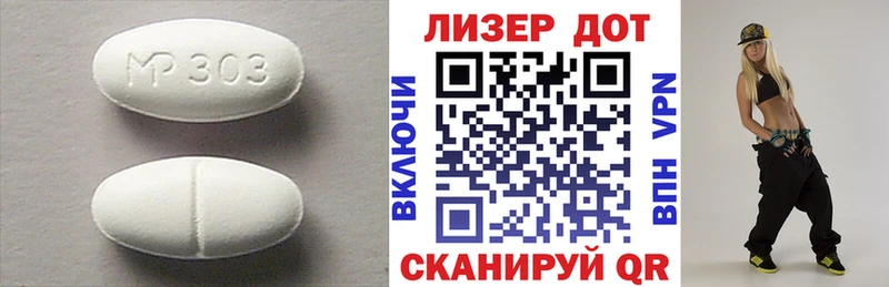 мега tor  Октябрьск  LSD-25 экстази ecstasy  где можно купить наркотик 