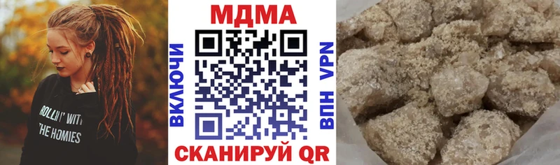 kraken вход  купить наркоту  Октябрьск  MDMA молли 