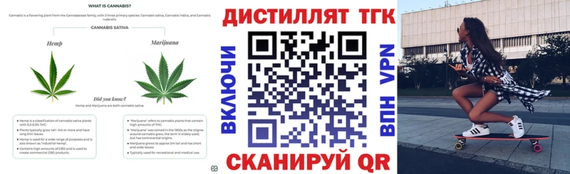 где купить наркотик  hydra зеркало  Дистиллят ТГК вейп  Октябрьск 